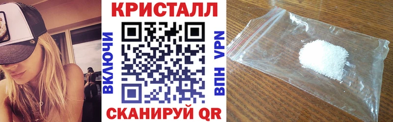 АМФ VHQ  наркота  Новоалтайск 