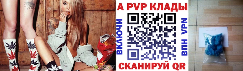 хочу наркоту  Новоалтайск  APVP кристаллы 