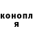 Cocaine Эквадор vangog 13