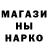 КЕТАМИН VHQ Marta Khmel