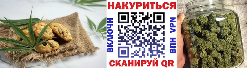 Cannafood конопля  цены наркотик  Новоалтайск 
