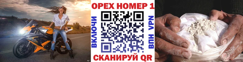 гидра ТОР даркнет формула Новоалтайск Cocaine Перу даркнет сайт