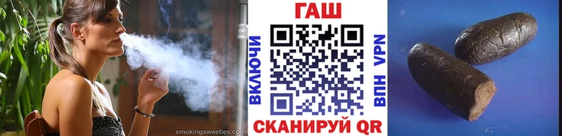 ГАШИШ Ice-O-Lator Новоалтайск