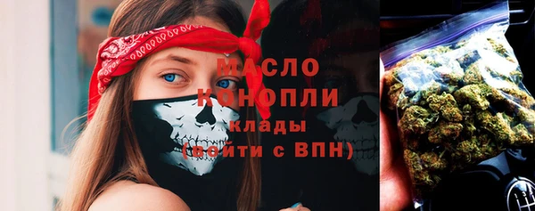 MDMA Алексин