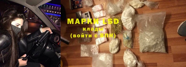 амфетамин Абаза