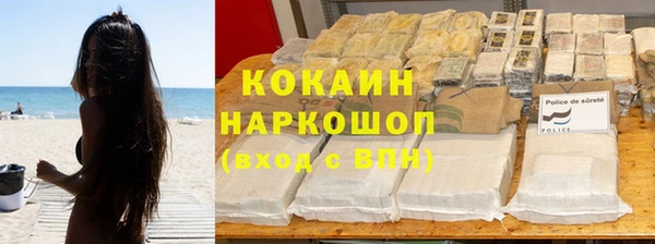 герыч Абинск