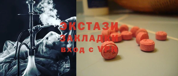 MDMA Алексин
