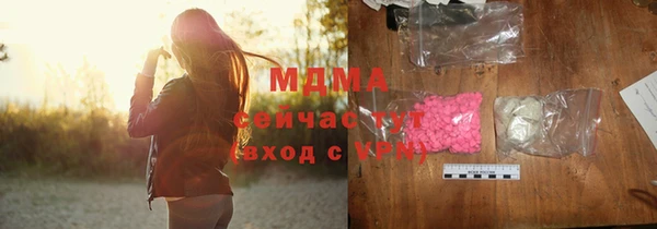 MDMA Алексин