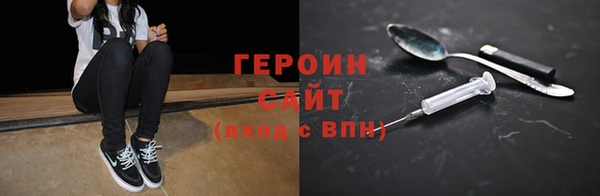 MDMA Алексин