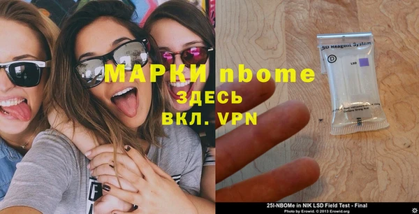 MDMA Алексин