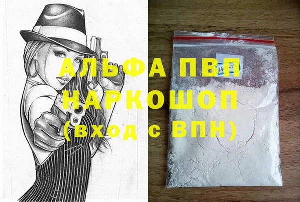 герыч Алзамай
