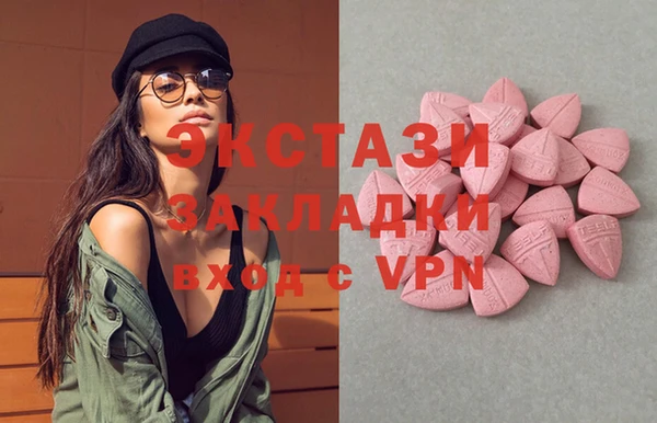 MDMA Алексин