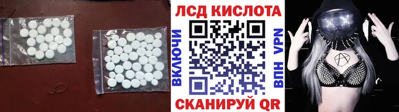 LSD-25 экстази ecstasy  Новоалтайск 
