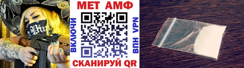 кракен как зайти  Новоалтайск  Метамфетамин кристалл 