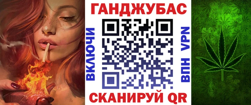Каннабис VHQ  Новоалтайск 